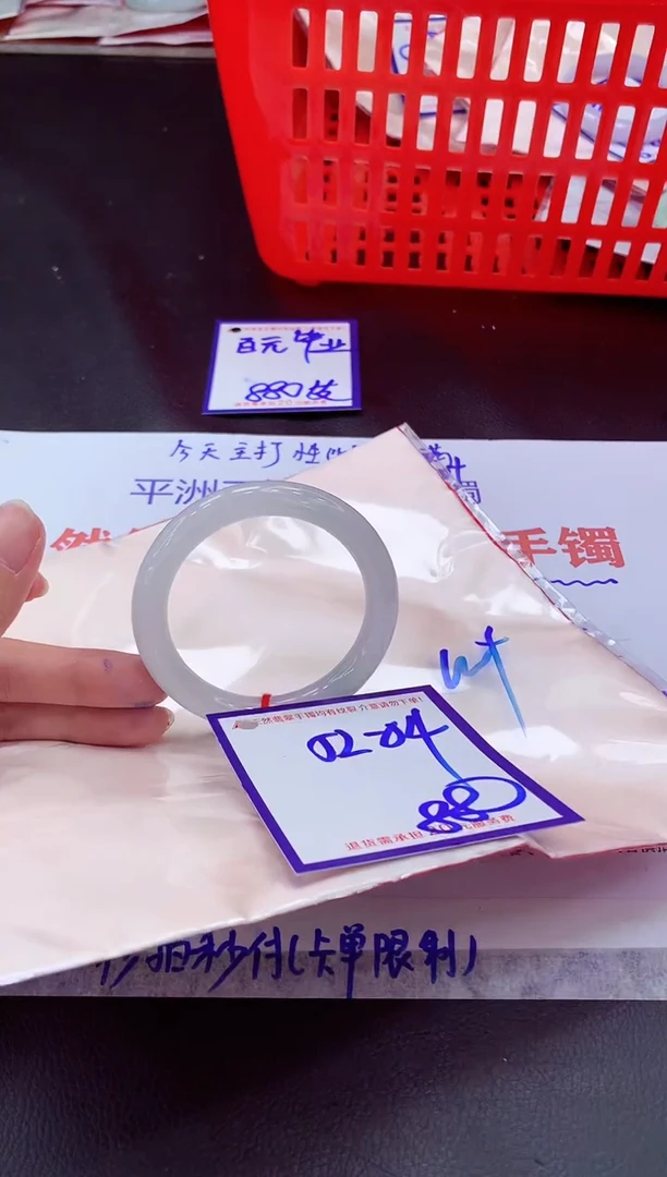 未镶嵌手镯翡翠11111111