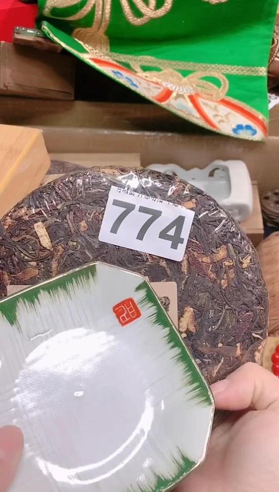 【闪购商品】瓷器默认链接一物一拍