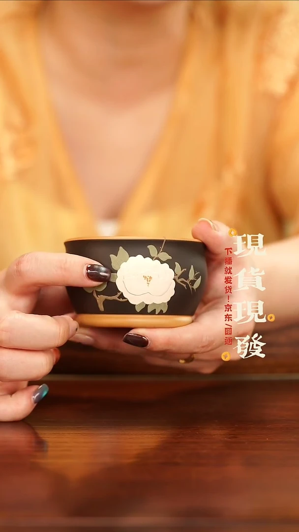 紫砂1456465465465465465465