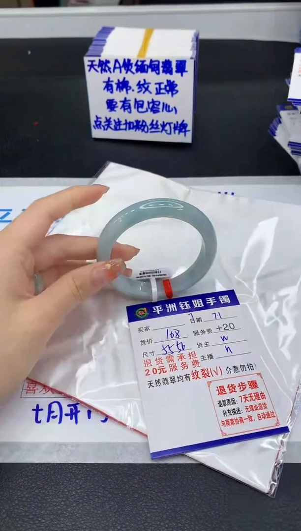 翡翠手镯未镶嵌1111111111