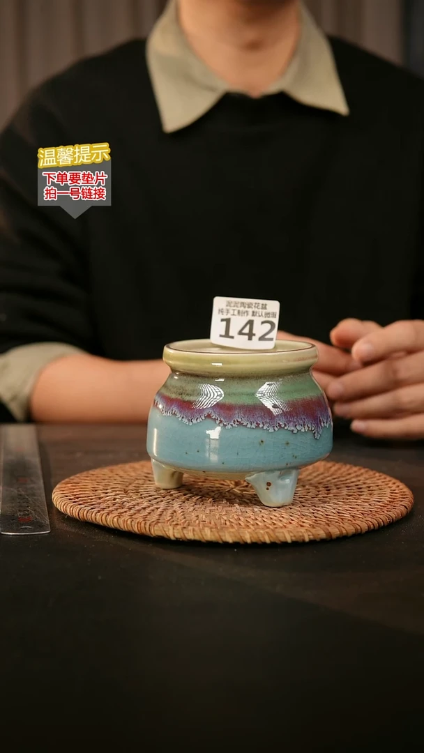 瓷片圈*142内口径约8 外高约8