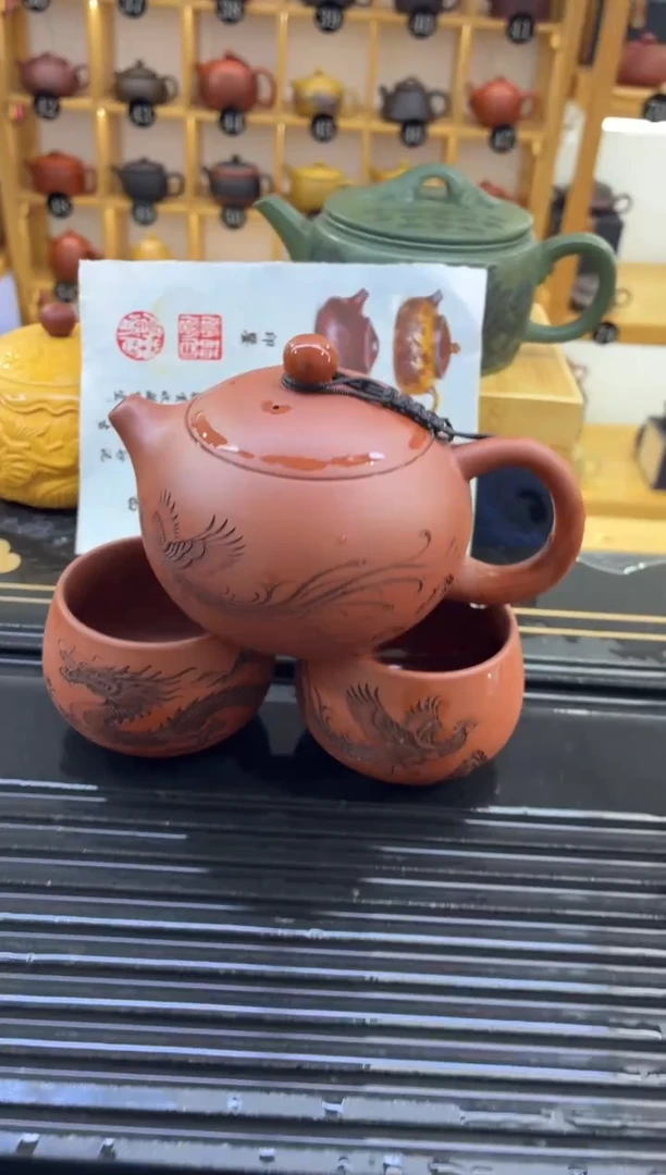 茶壶紫砂250cc一壶两杯