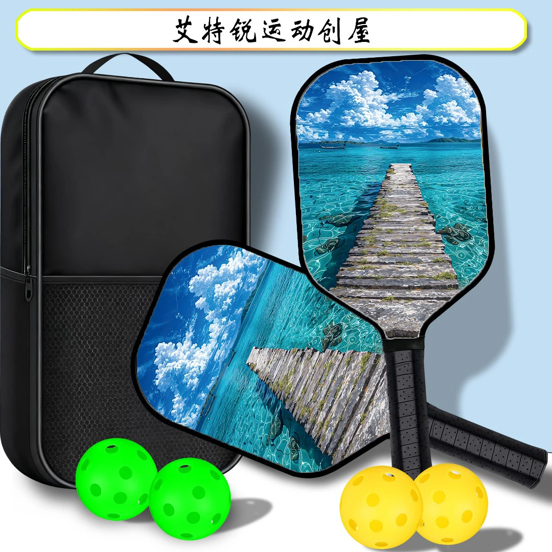 艾特锐匹克球球拍玻璃纤维材质适合儿童成人运动使用