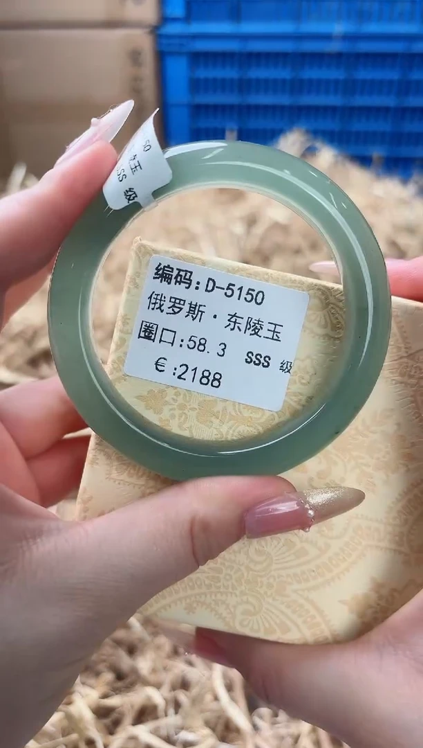 天然辰砂带礼盒D-5150