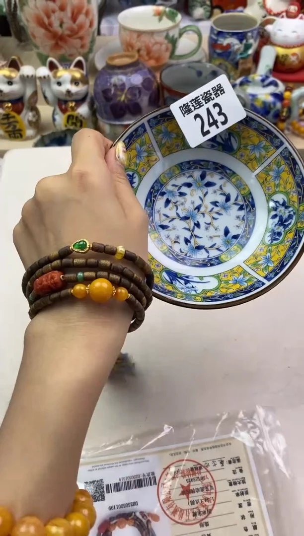 瓷片隆莲瓷器欢迎大家