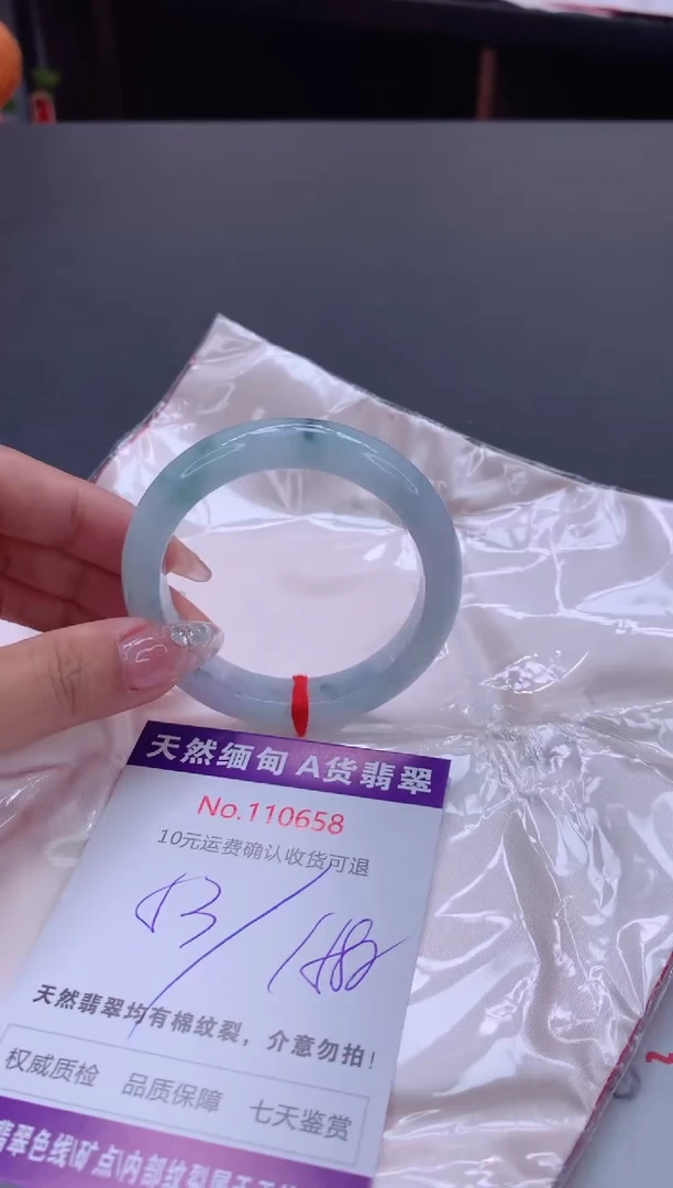 未镶嵌手镯翡翠天然缅甸A货翡翠