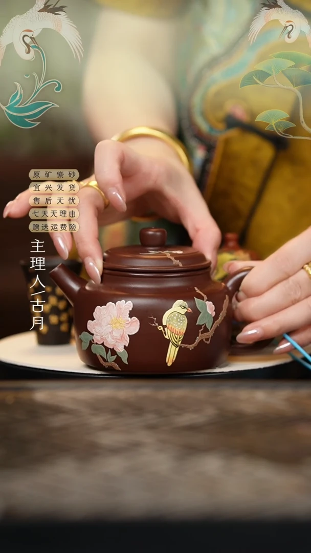 HM1740紫朱泥牡丹花鸟德钟