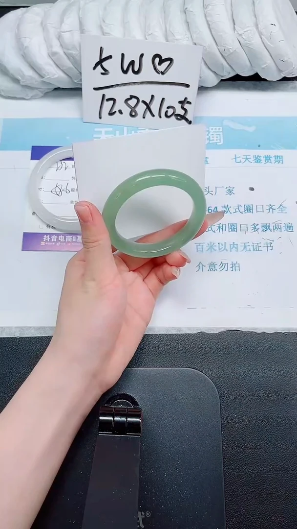 石英质玉手镯未镶嵌233-52.8