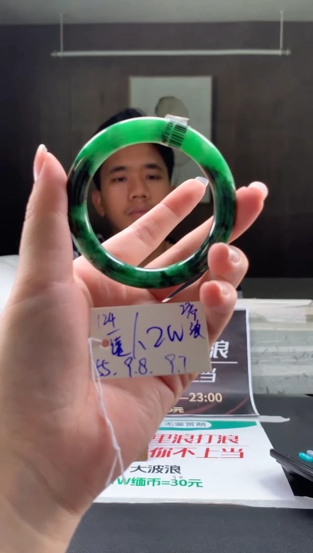 未镶嵌手镯翡翠谨*翡翠手镯 下单联系小耳机#124
