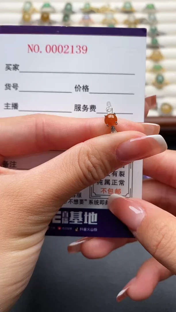 银S925镶嵌戒指翡翠555555+2