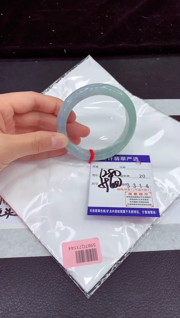 未镶嵌手镯翡翠11111111111