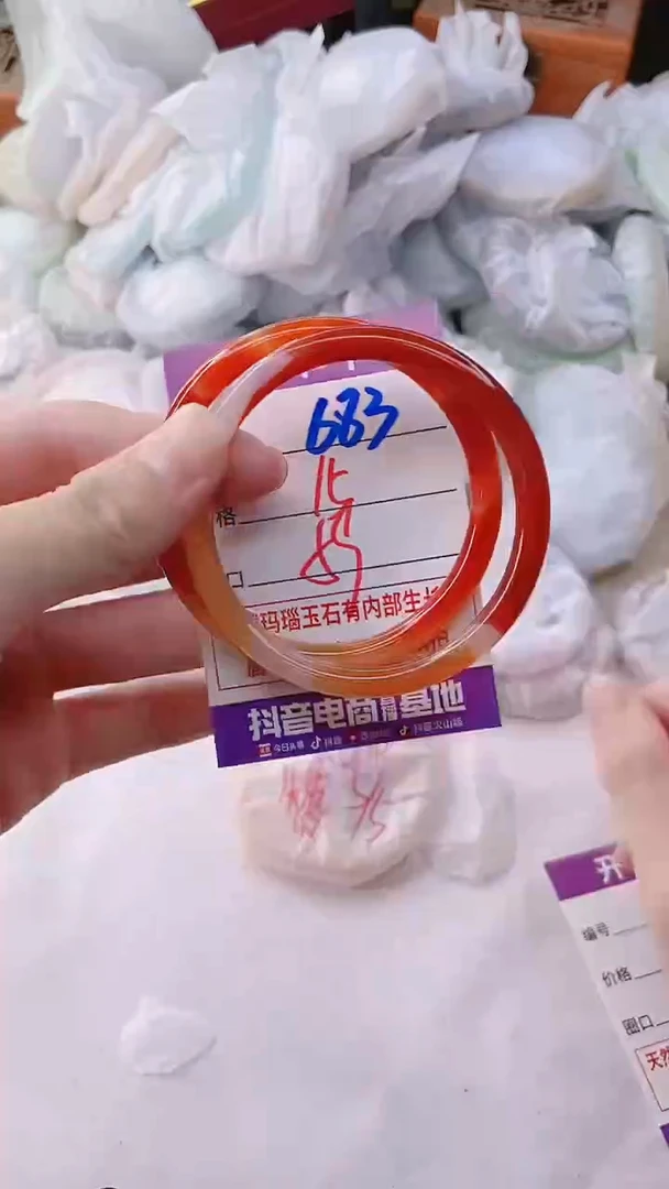 手镯玛瑙/玉髓未镶嵌683