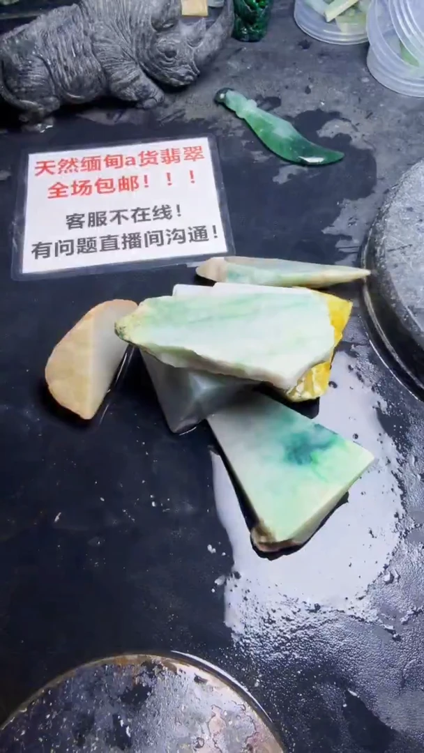 未镶嵌挂件翡翠天然翡翠202