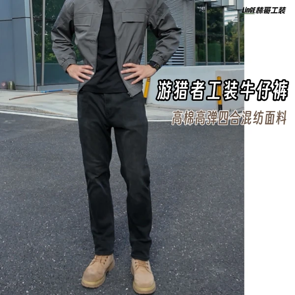 WASSUPTide直筒牛仔裤男款2025年秋季爆款软牛仔百搭休闲长裤子男