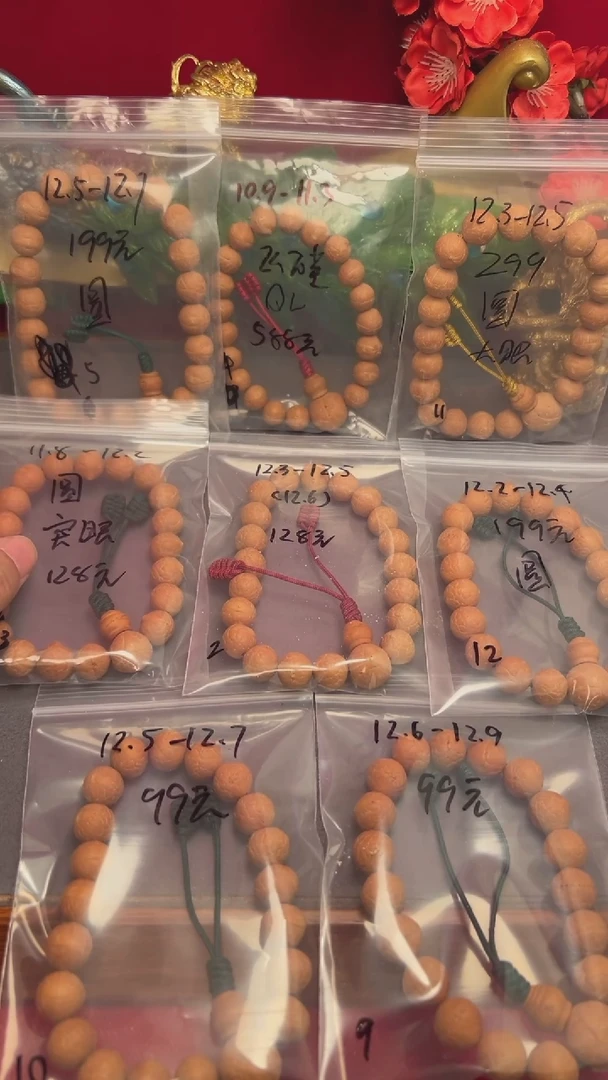 凤眼菩提手串13号高货小12的圆桩突眼