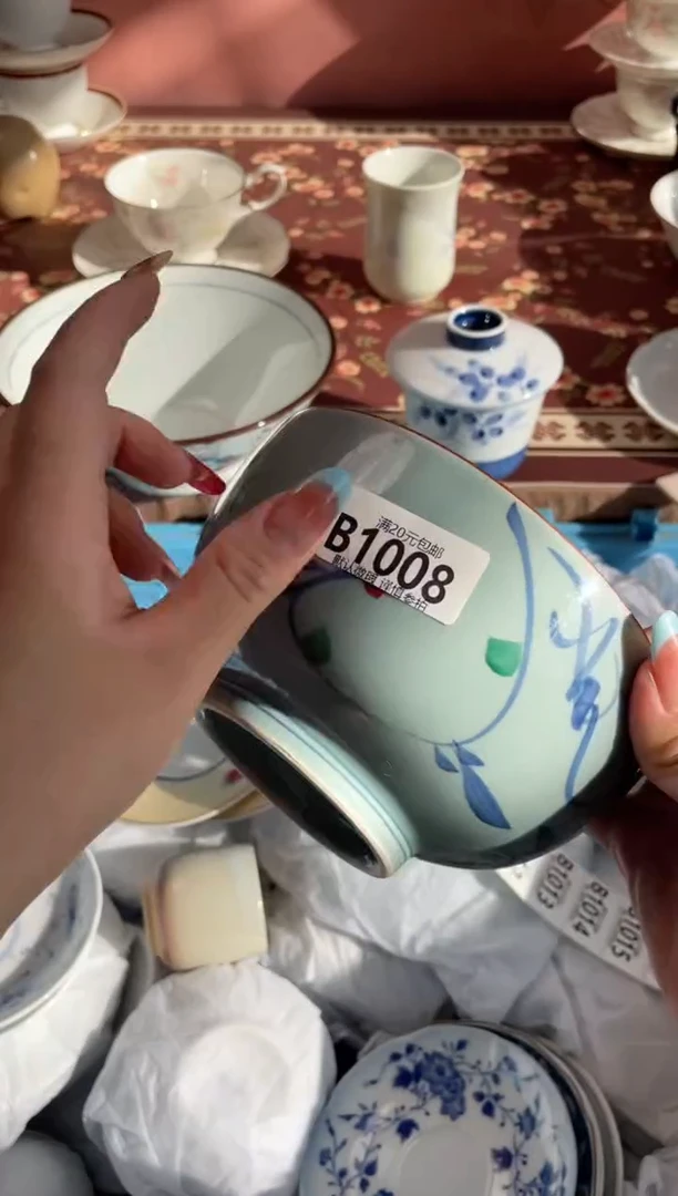瓷片?****…瓷器瓷器B1008