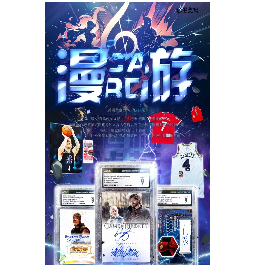 大王【拆盒】尔墨《 漫游CARD评级卡》收藏卡牌 默认代拆