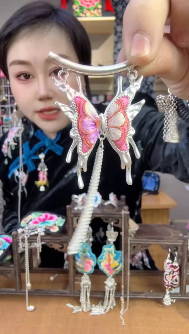 【闪购商品】刺绣纯手工苗绣非遗吊坠