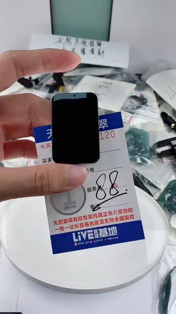 和田玉（青玉）未镶嵌颈饰 多样性随机一件发货 无事牌88