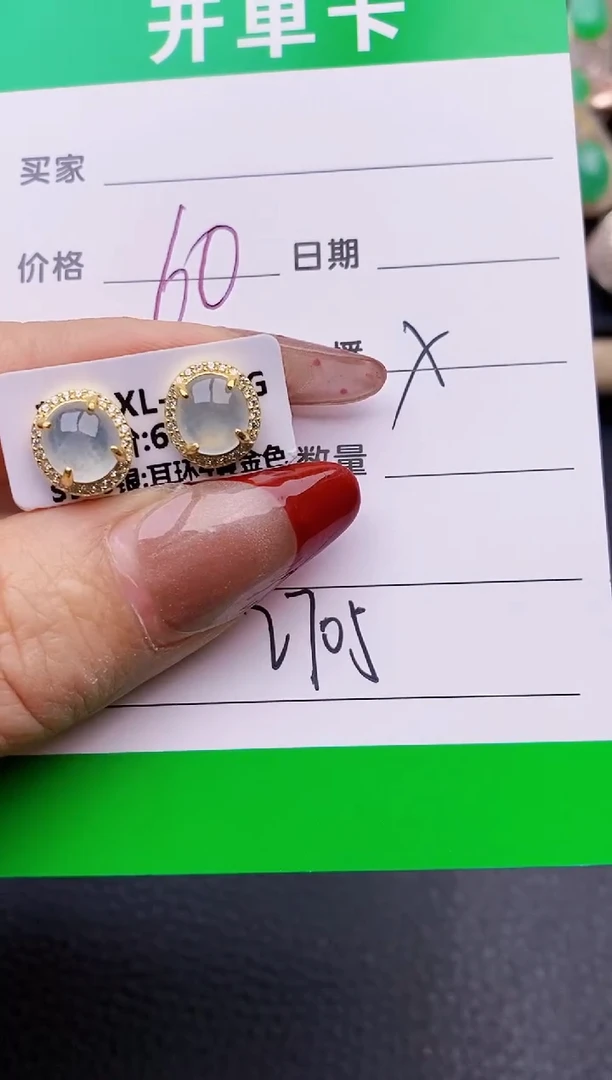 【闪购商品】翡翠戒指银S925镶嵌2705