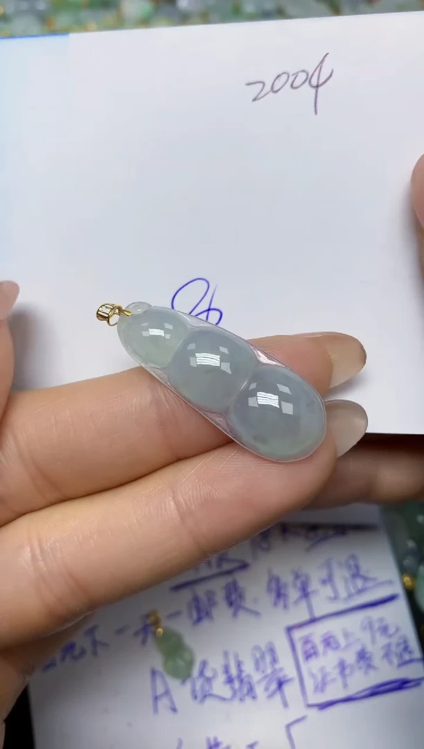 【闪购商品】翡翠挂件18K金镶嵌 天然翡翠A货