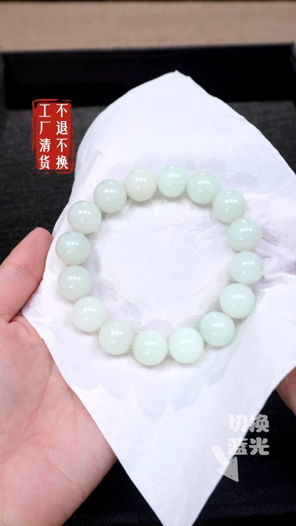 【闪购商品】和田玉手链未镶嵌245工厂抛货 不退不换