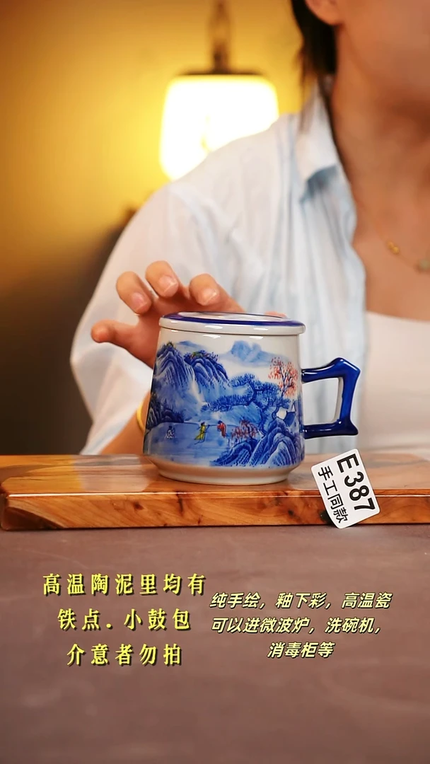 其他E387 陶然集器瓷器