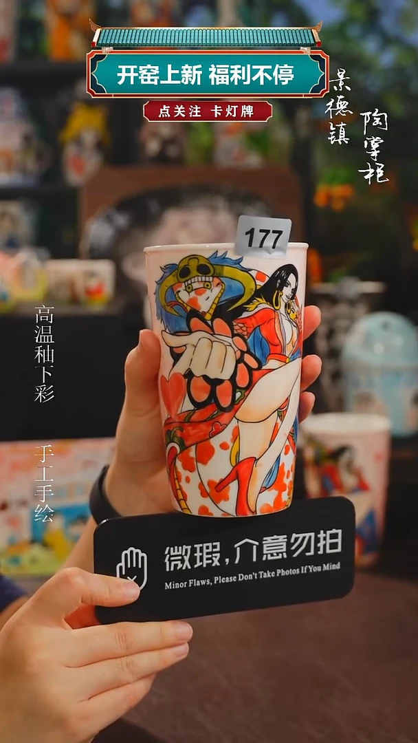 景德镇高温釉下彩纯手工手绘177