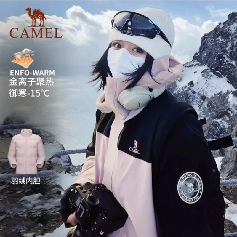 CAMEL/骆驼【鸭绒85%】羽绒冲锋衣三合一户外极寒滑雪服733CA18009