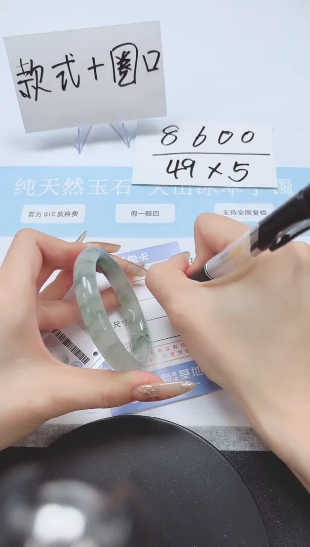 石英质玉手镯未镶嵌A93-55.4