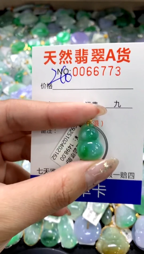 颈饰18K金镶嵌翡翠1111111111111111