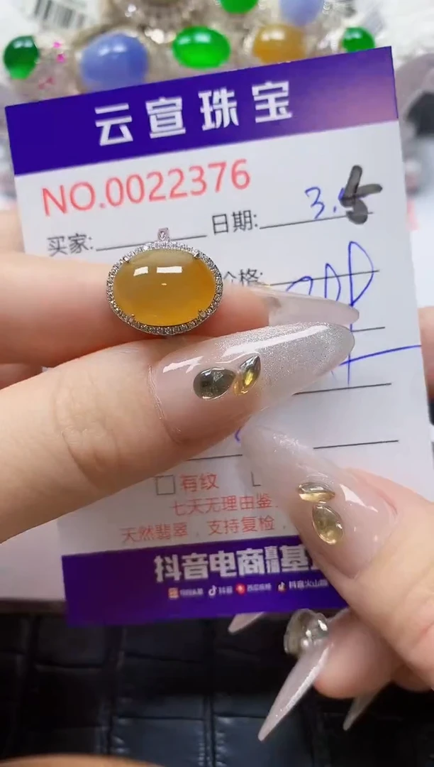 【闪购商品】翡翠戒指银S925镶嵌/2376