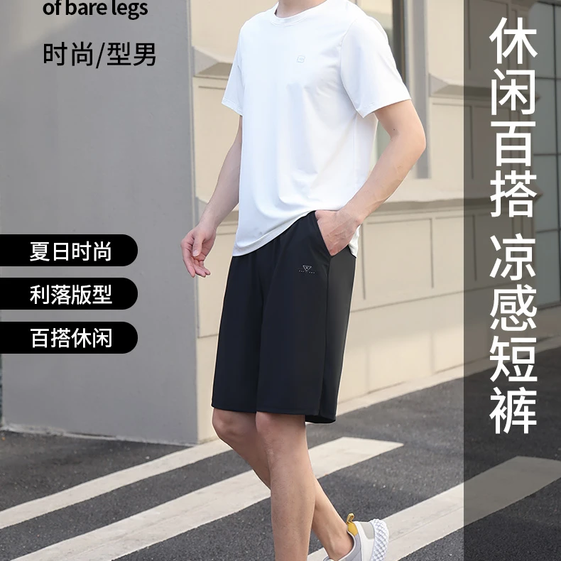 2509款男士速干短裤时尚透气高弹力户外运动舒适
