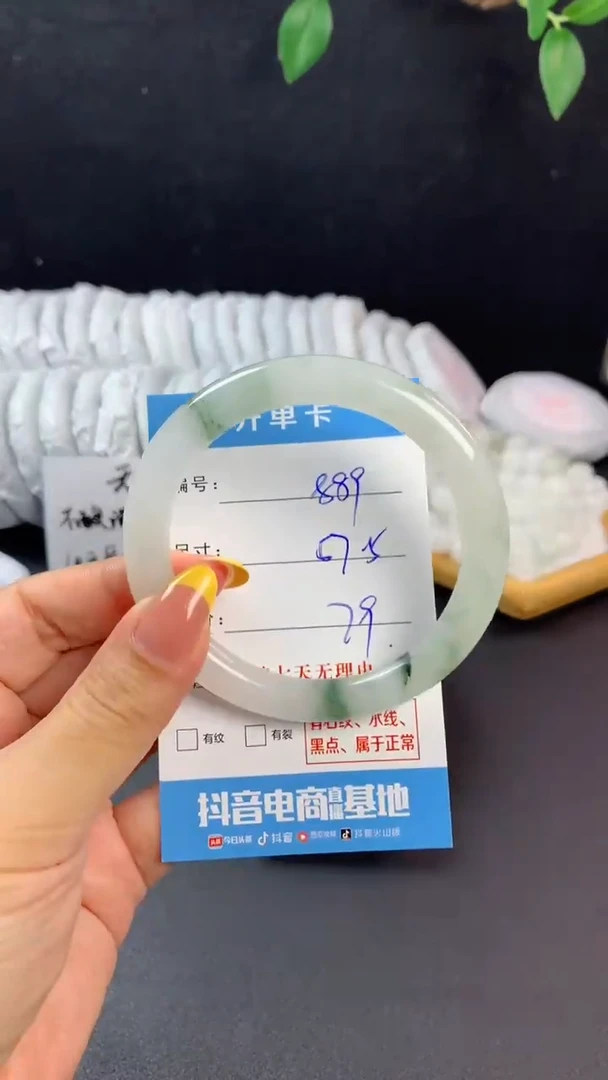 石英质玉手镯未镶嵌f889