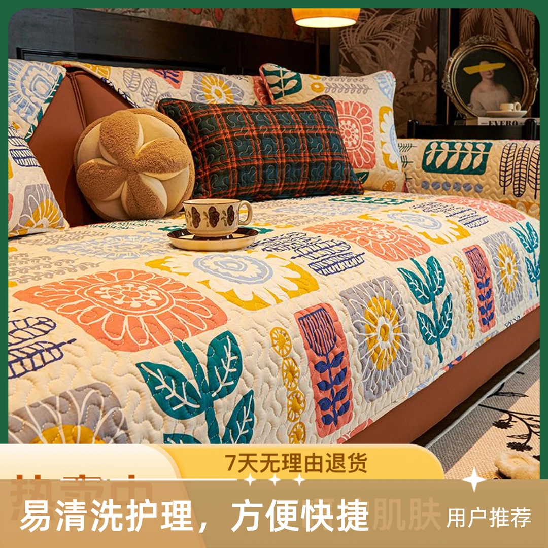 防滑靠背巾网红沙发垫沙发套四季通用简约高档布艺沙发巾盖布套罩