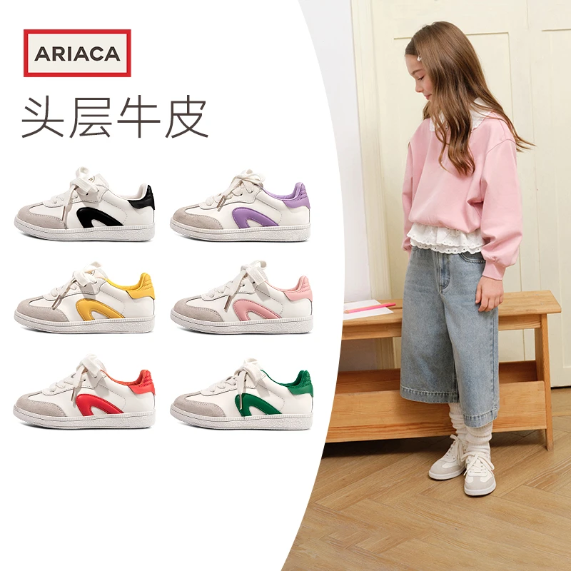 ARIACA艾芮苏儿童鞋德训鞋春季真皮板鞋女孩小白鞋软底女童运动鞋