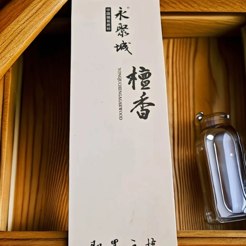 老山檀香线香礼盒可净化空气适用于茶道熏香