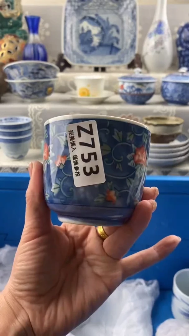 【闪购商品】753