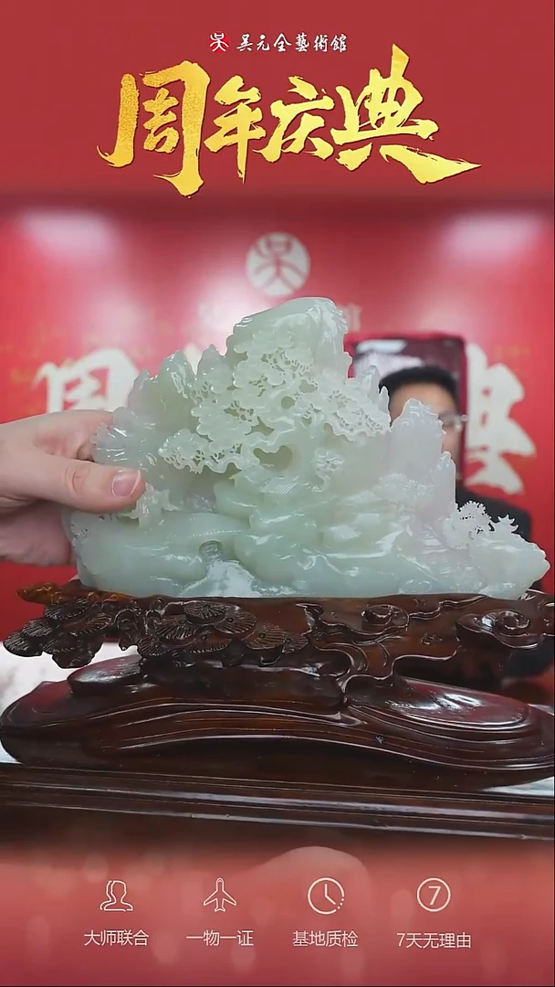 未镶嵌和田玉摆件132-山水摆