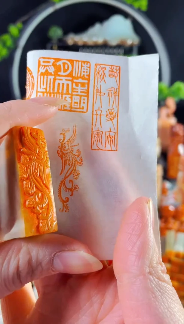 巴林石印石手工篆刻《凤凰》1.2*4 巴林