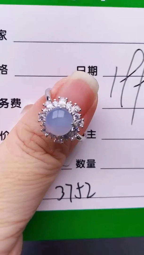 银S925镶嵌戒指翡翠3752