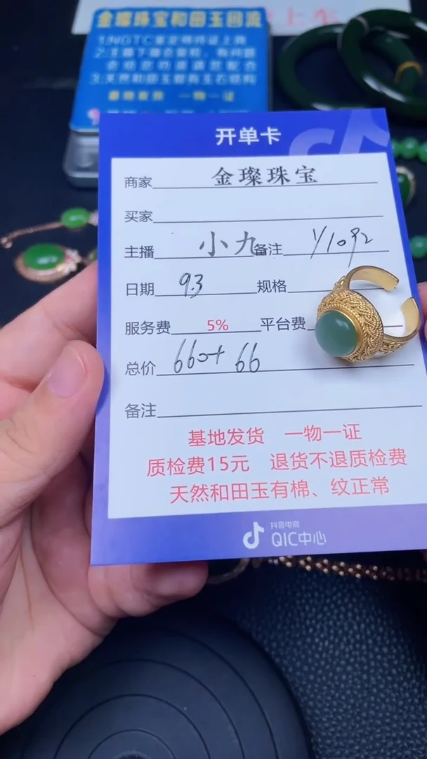颈饰银S925镶嵌和田玉y1092