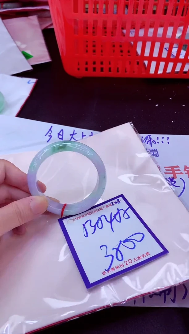 未镶嵌手镯翡翠H****~11111111