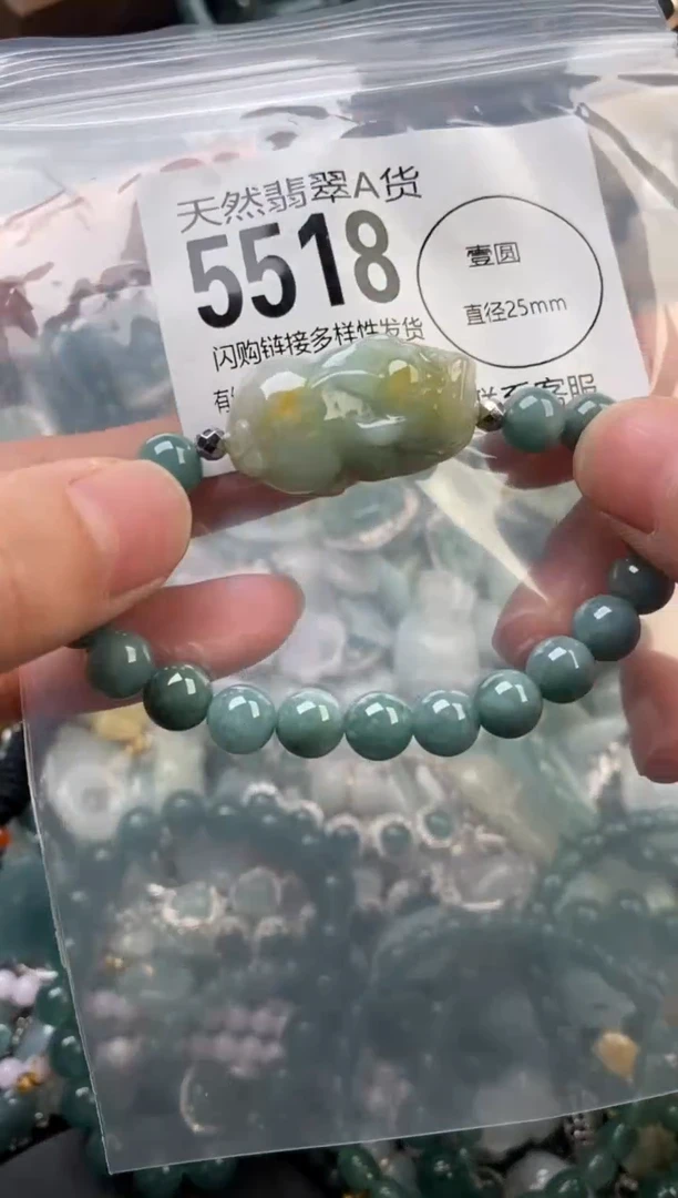 颈饰未镶嵌翡翠翡翠5518