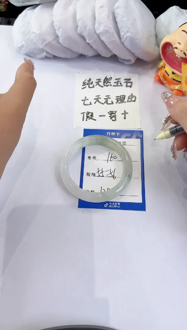 未镶嵌手镯石英质玉160