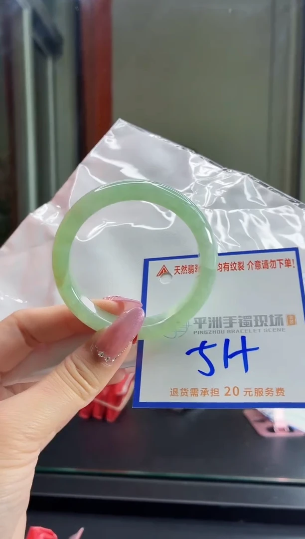 未镶嵌手镯翡翠11111111
