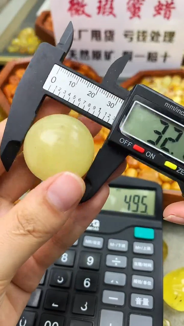 【闪购商品】琥珀珠宝奇石未镶嵌127