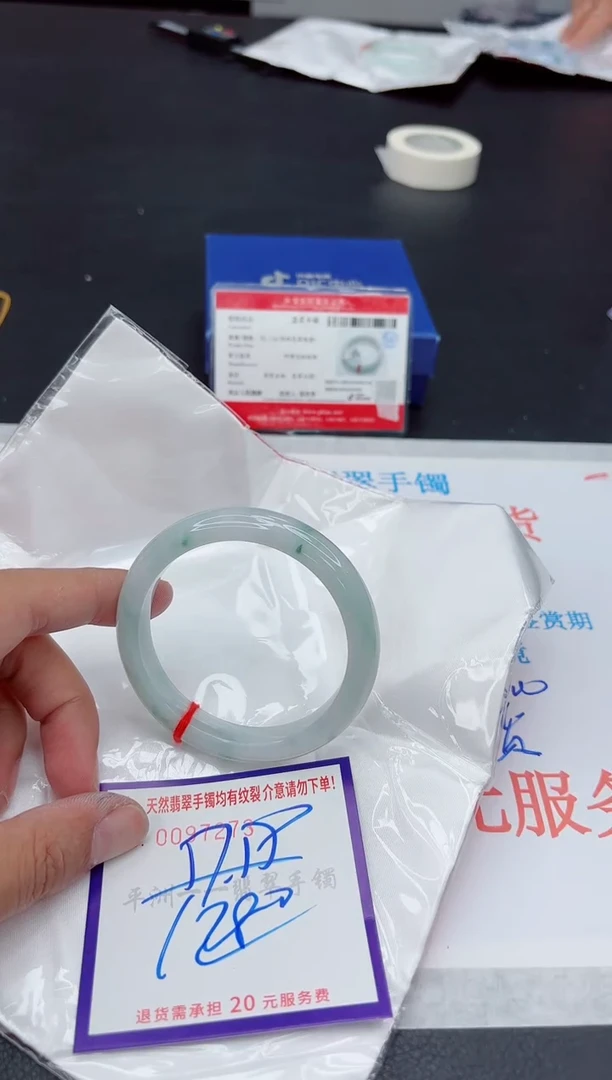 未镶嵌手镯翡翠11111111