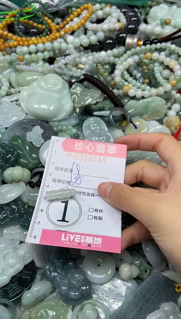 颈饰未镶嵌翡翠闪购0356549多样性发其一