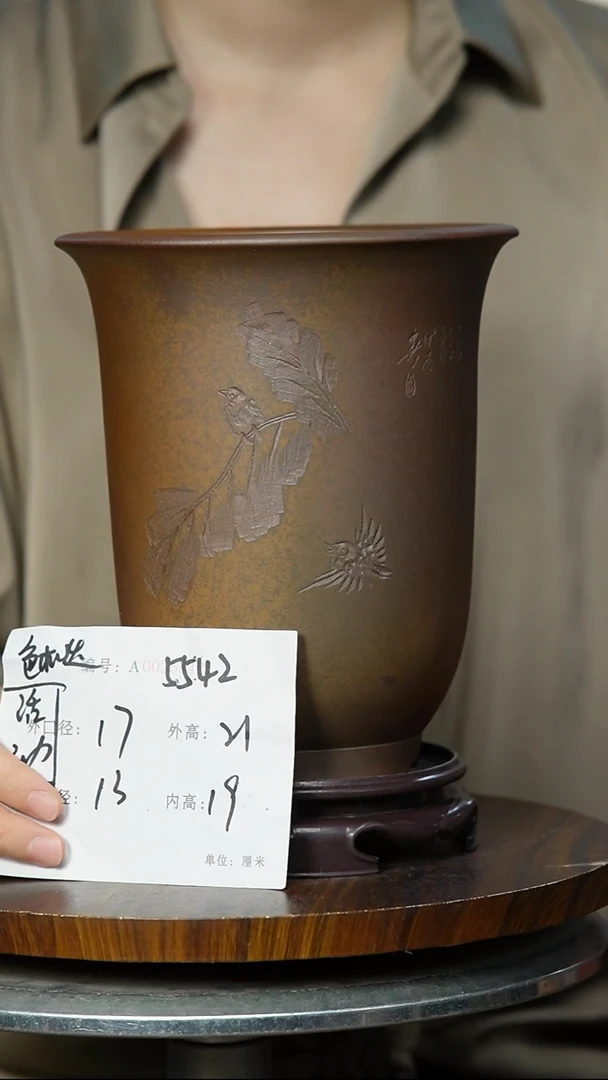 5542+S 紫砂花盆紫砂